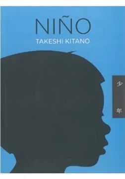 NIÑO